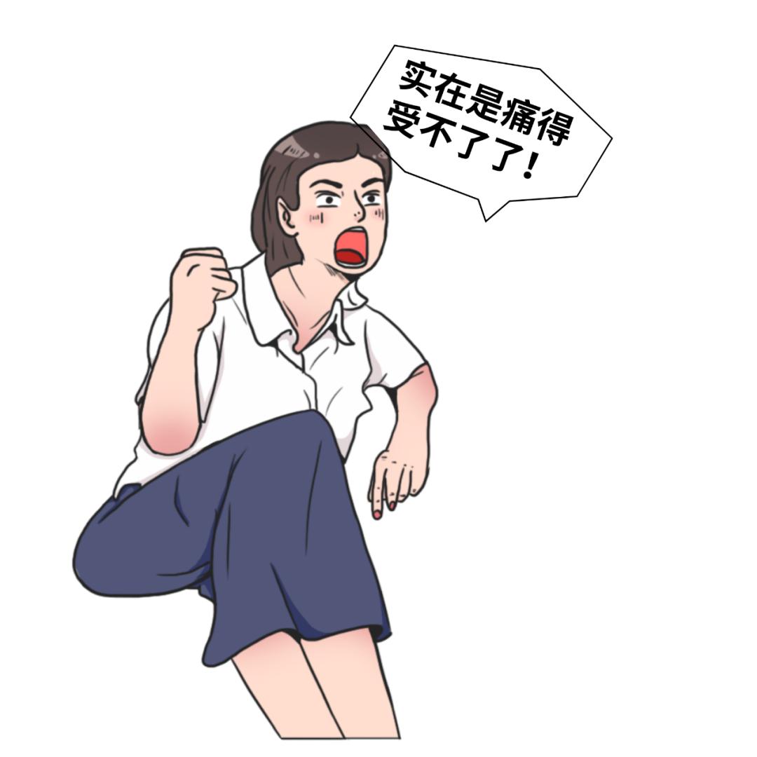 痛如刀绞、生不如死…疼痛部位难以启齿，6年没看好的痛最终在这里得救