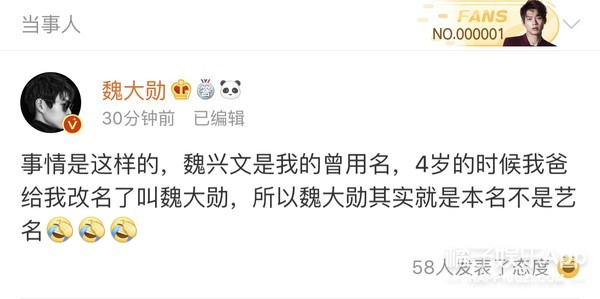 宝藏任嘉伦,任嘉伦宝藏男孩和宝藏谭松韵