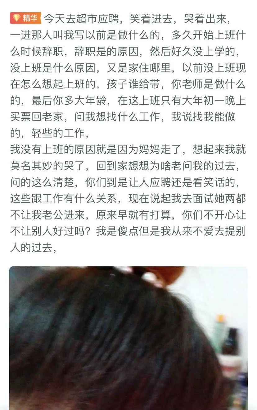 数亿中国女性的痛，被突然上了热搜的散装卫生巾揭开了