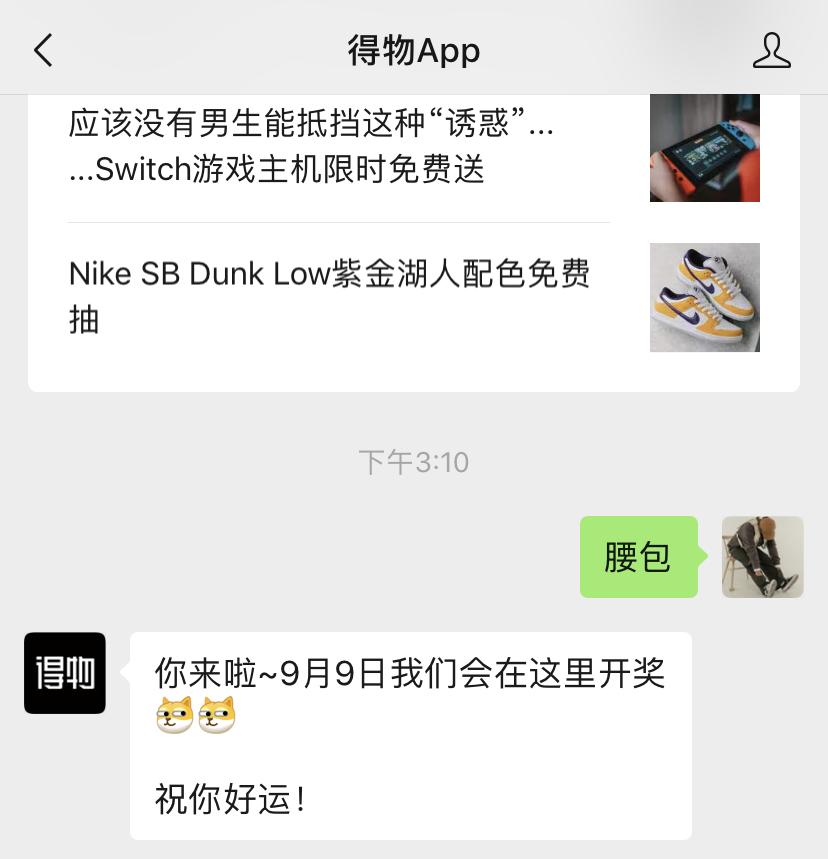 nike腰包最新款,nike最火的腰包