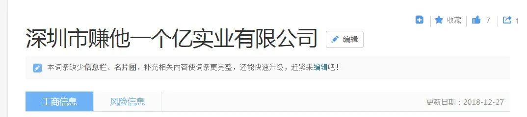 邓超沈腾葛优,沈腾年轻时和何炅合影