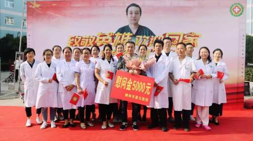 江苏援疆检验医疗队平安凯旋,援疆医疗队凯旋而归