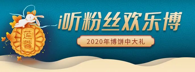 i听厦门公众号,i听厦门