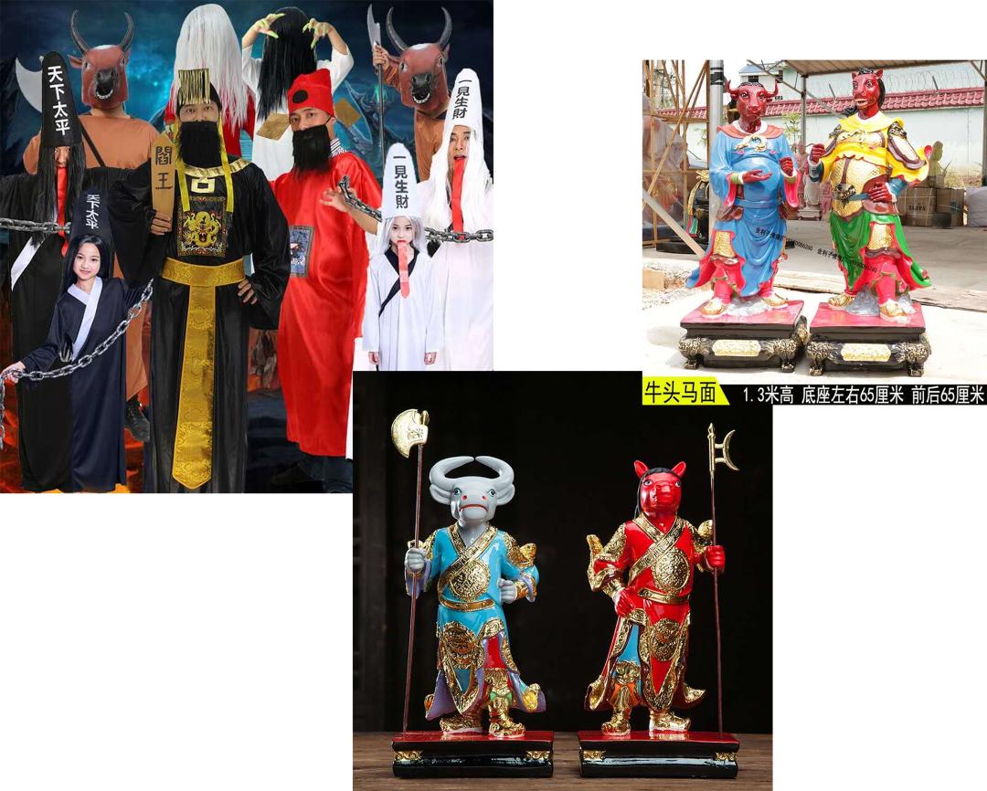 西游记阴间地府,石家庄西游记宫老照片