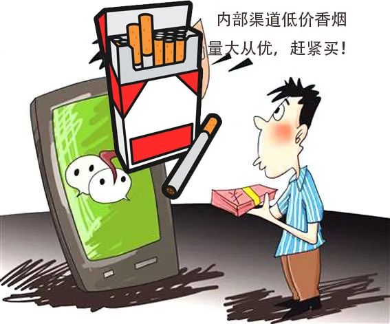 诈骗升级!遇上先垫钱的“良心代购”,2万香烟到货变“空包”