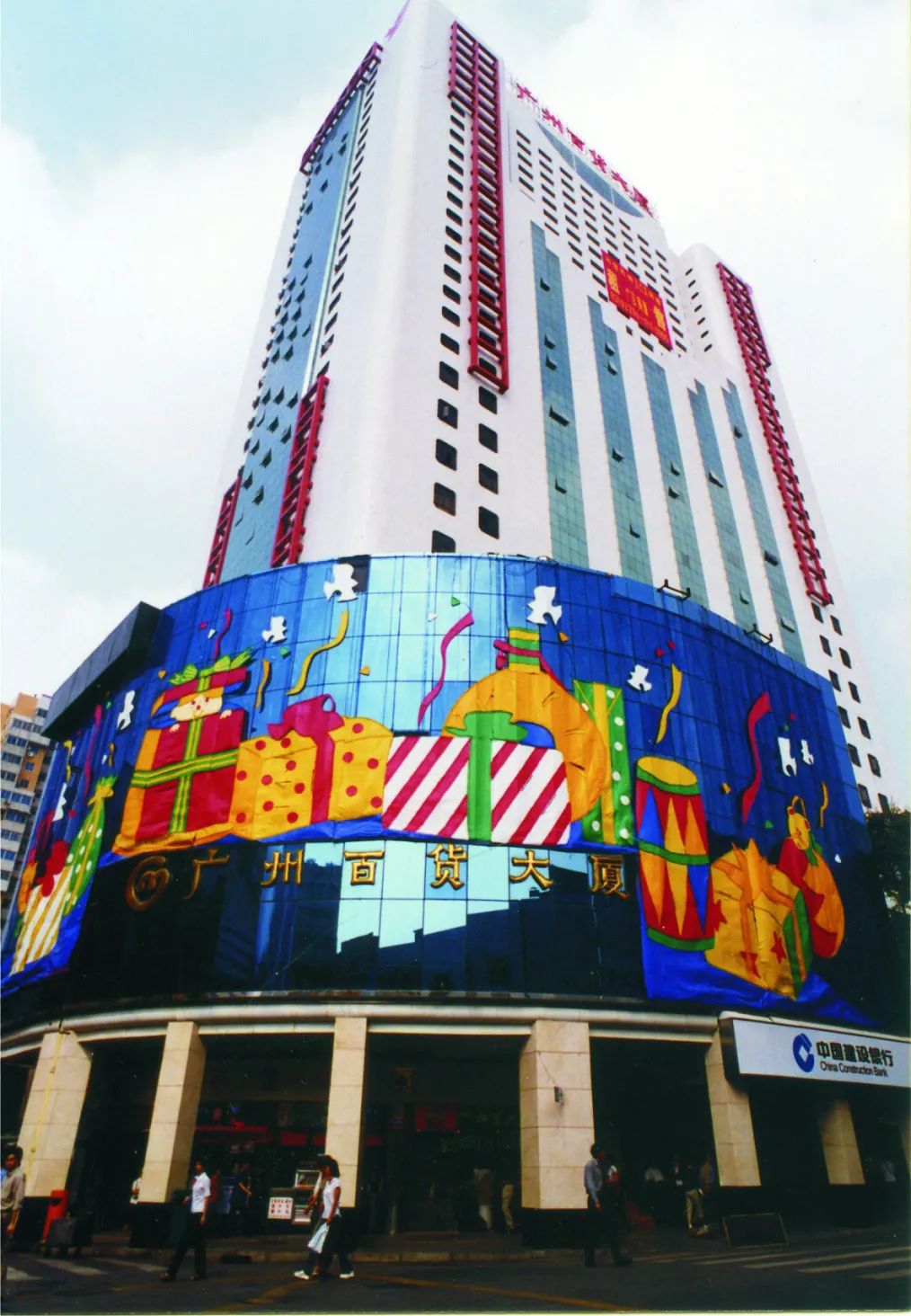 广百之夜北京路,广百百货北京路店广百之夜