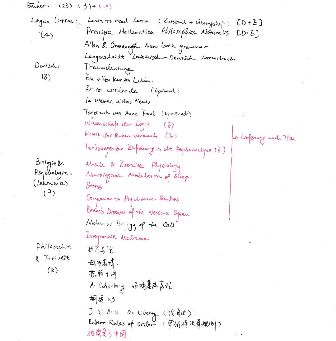 零字班来了!探微书院贺元恺:距离高考两个月,他完成了别人眼中的“不可能”