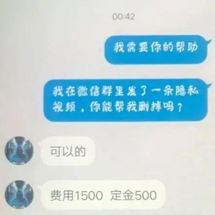 视频错发群里该怎么挽救,群里错发消息超时不能撤回咋办