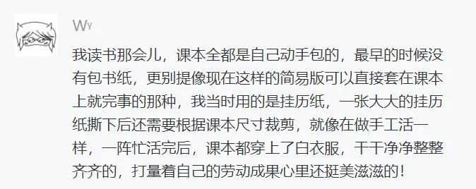 盘点以前用过的文具,晒晒以前的老物件