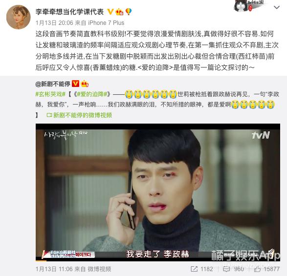 你好旧时光米乔现在长什么样,你好旧时光里的米乔为什么死了