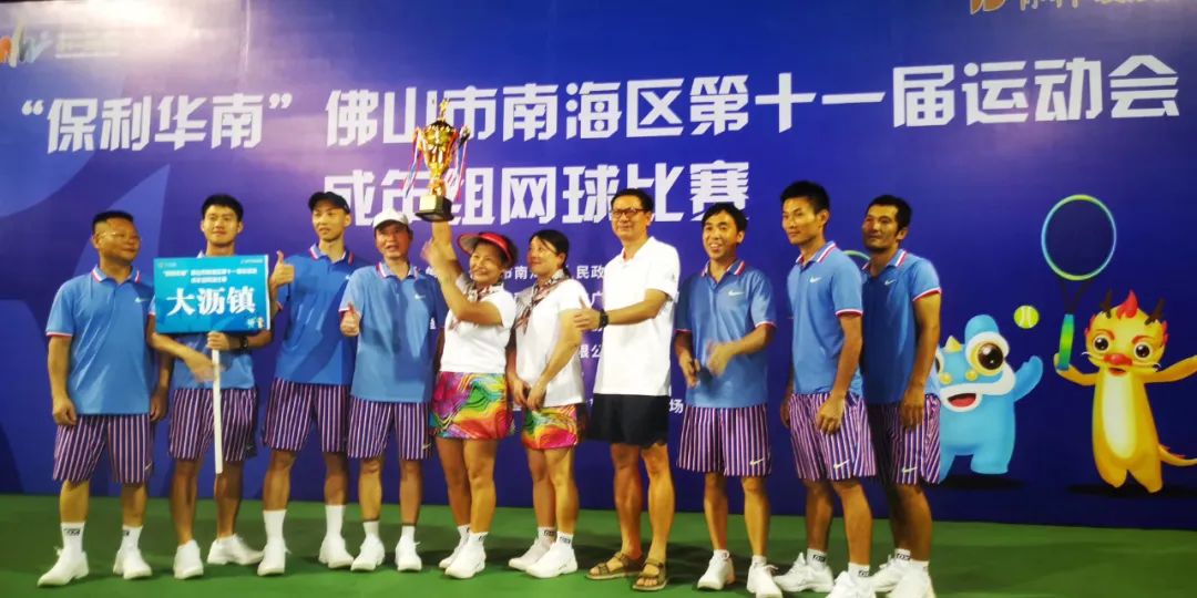 大沥篮球羽毛球乒乓球混合场馆,大沥篮球冠军