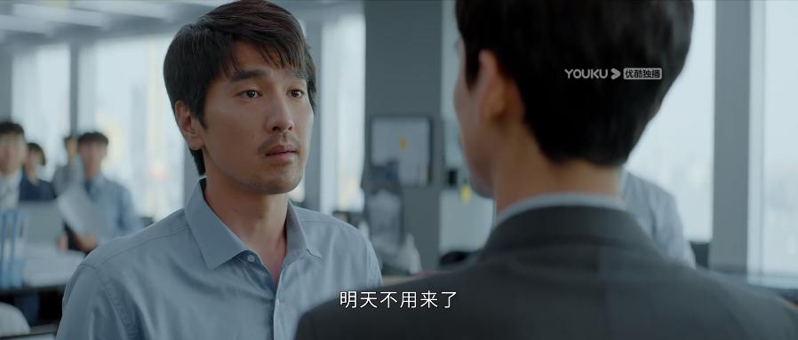 中国版未生,中国版未生剧照