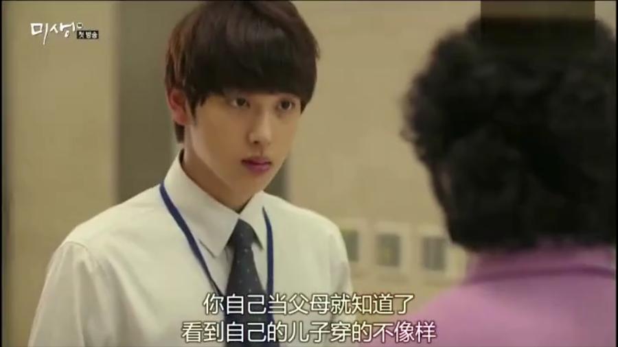 中国版未生,中国版未生剧照