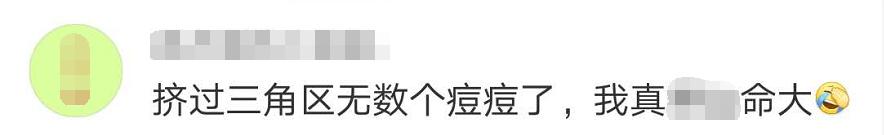 女孩挤痘痘为何会引发颅内感染,19岁宁波女孩挤痘痘引发颅内感染