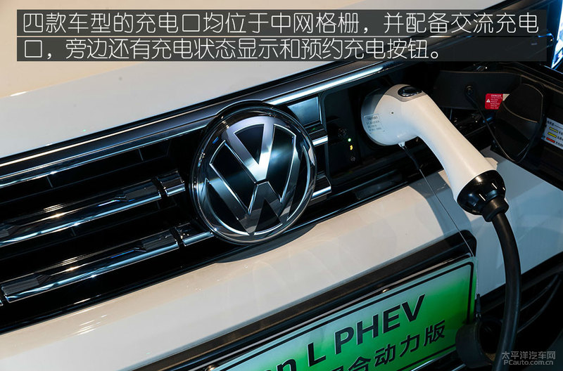 插混的优缺点在哪里,大众phev一般用什么模式