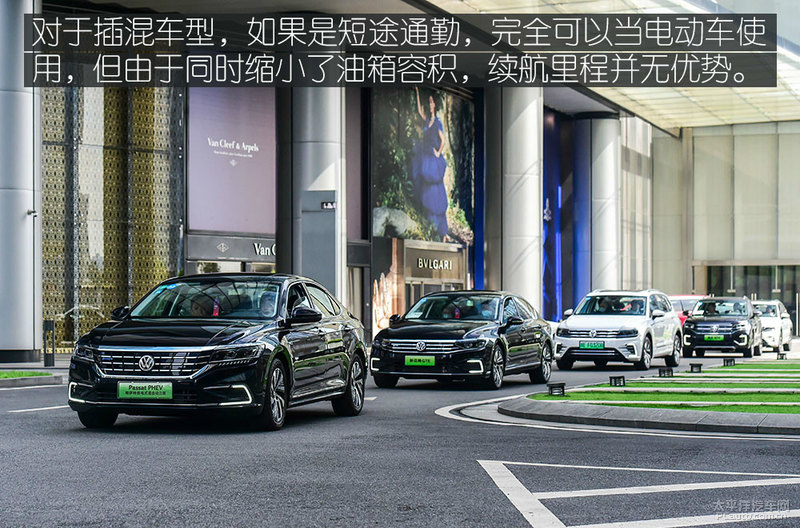 插混的优缺点在哪里,大众phev一般用什么模式
