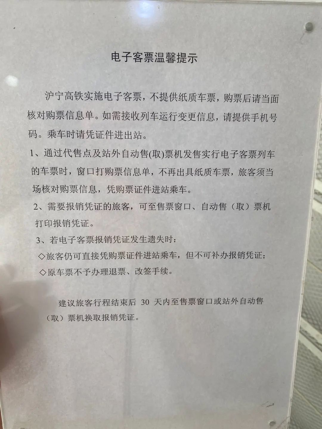 国庆抢火车票技巧,今年国庆8天长假你开心吗