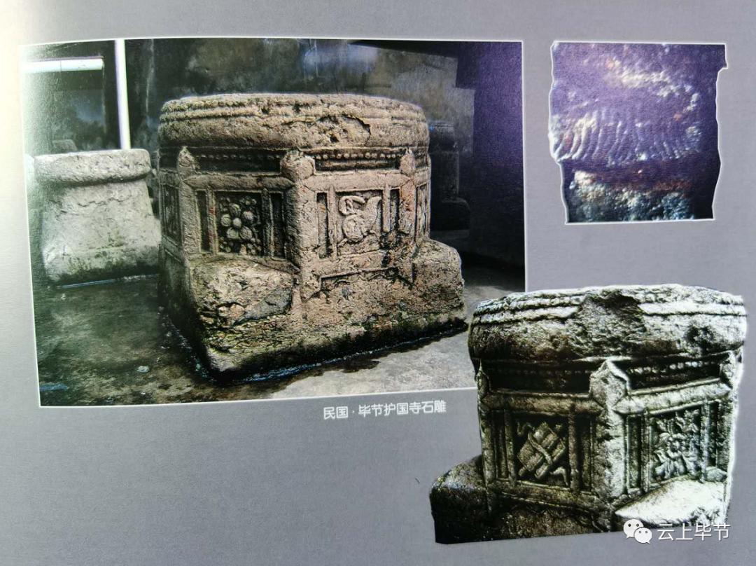 毕节老城回忆,毕节古城街道名字