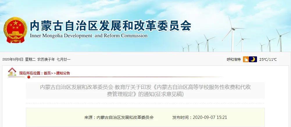 重要通知价格调整,重要通知事关中小学教材发放