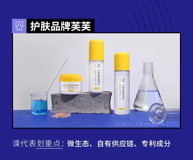 国货护肤新锐品牌哪些值得买,护肤国货新锐品牌