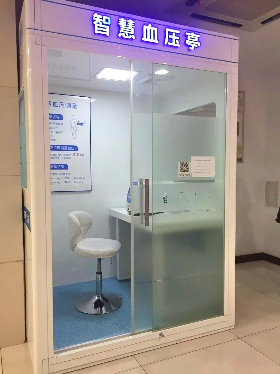 全国百强医院有几所,全国百强医院江苏有几家