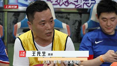 踢足球2个小时,上海最贵足球场一小时多少钱