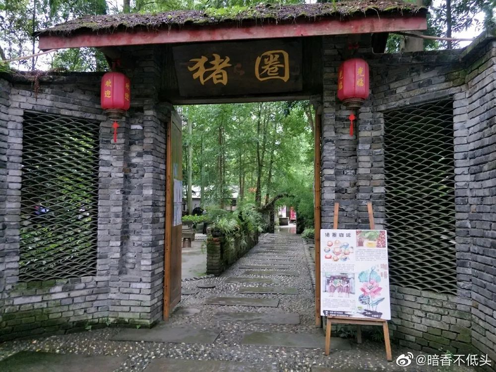 成都周边一日游网红打卡地民宿,成都网红打卡地旅游民宿