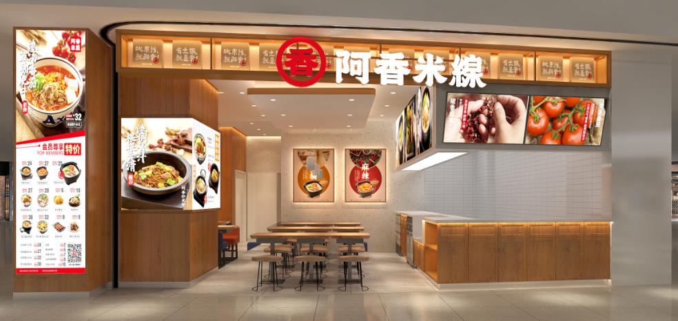 崇明万达吃什么,崇明万达餐饮推荐