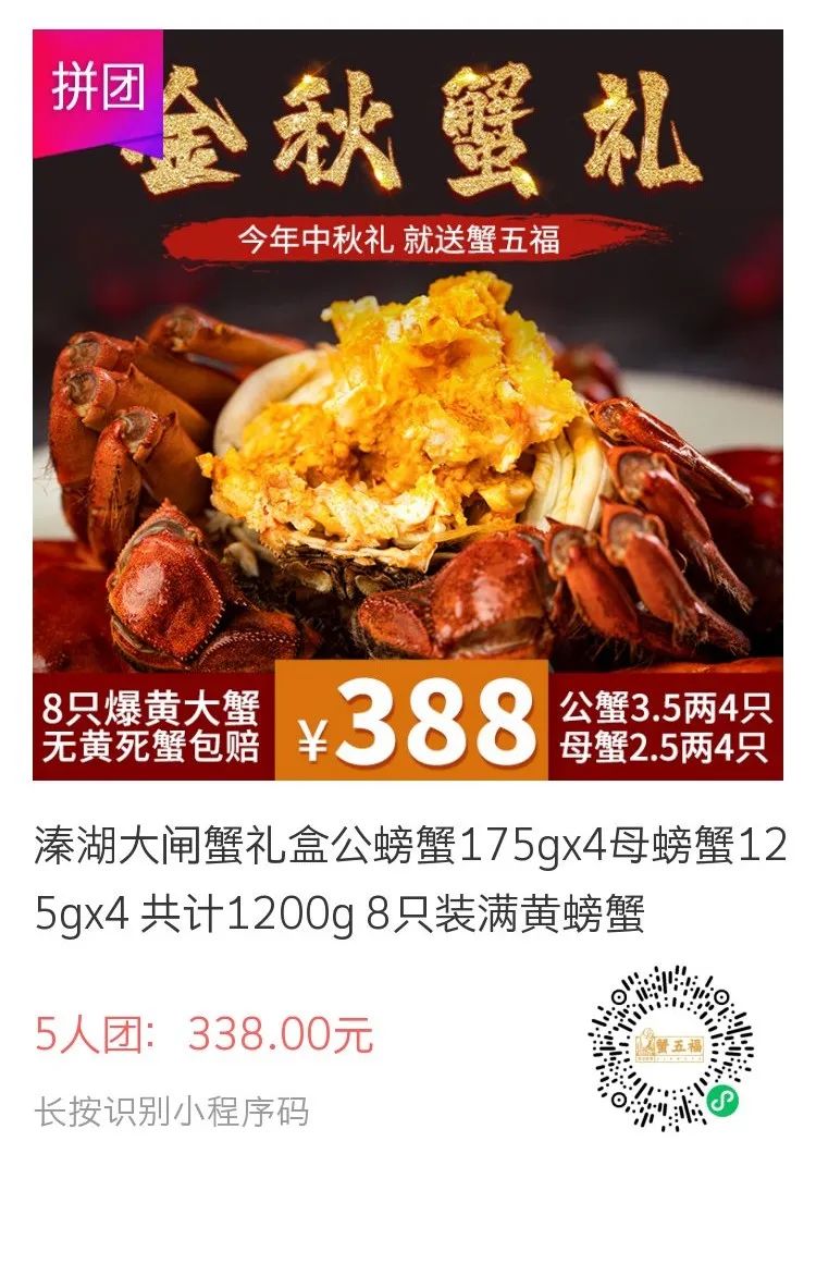 谢蟹有你肉蟹煲优惠券,谢谢有你完整视频