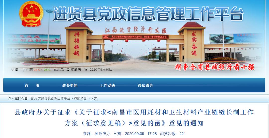 这3个县城,撑起中国医疗器械半边天