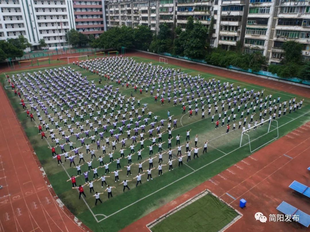 爱成都迎大运小程序叫什么,爱成都迎大运知识竞赛答案