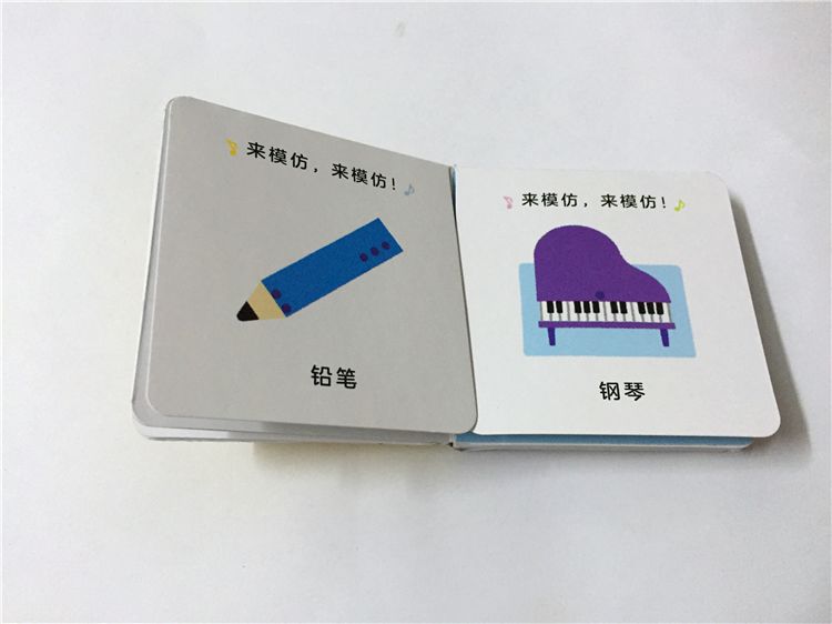 1-3岁幼儿益智动画小游戏,1岁左右益智小游戏