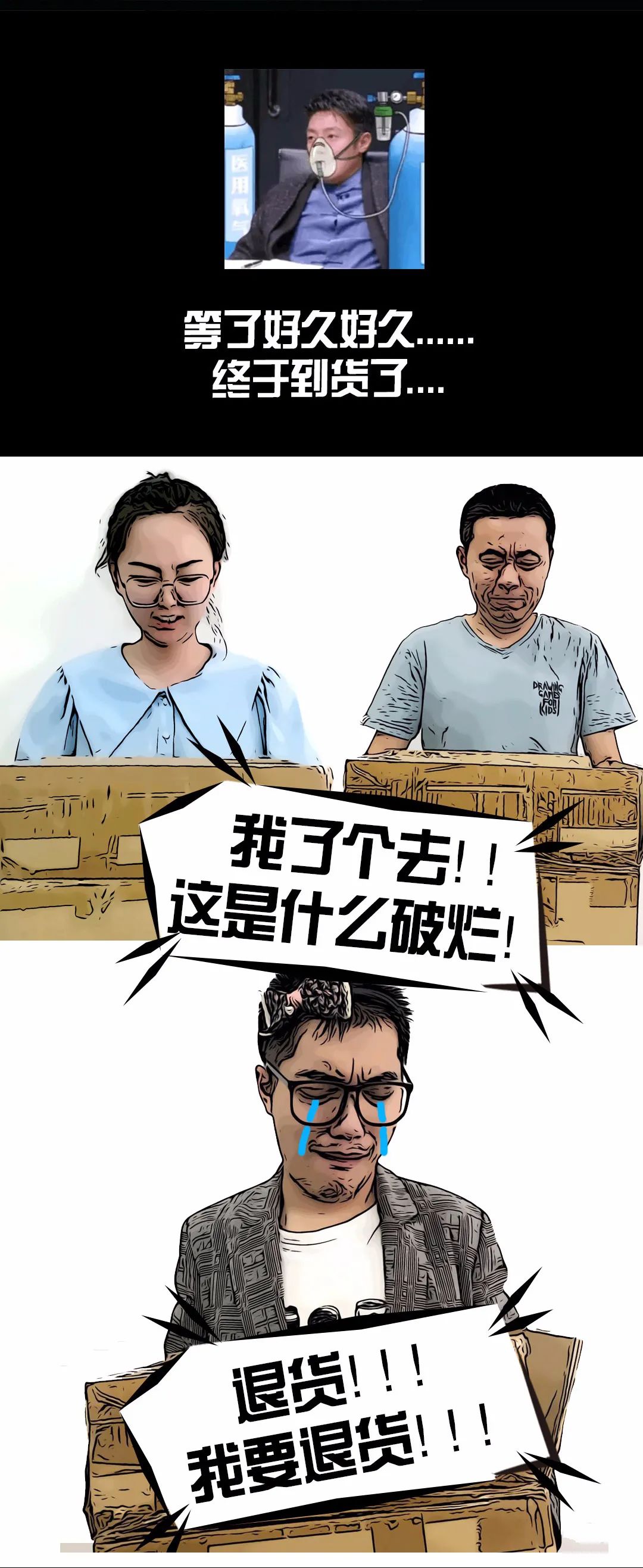 反骗局女子被骗30万,反套路一个骗钱的女人