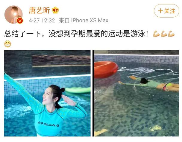 刘璇挑战绸吊劈叉翻转,刘璇平衡木劈叉正面照片