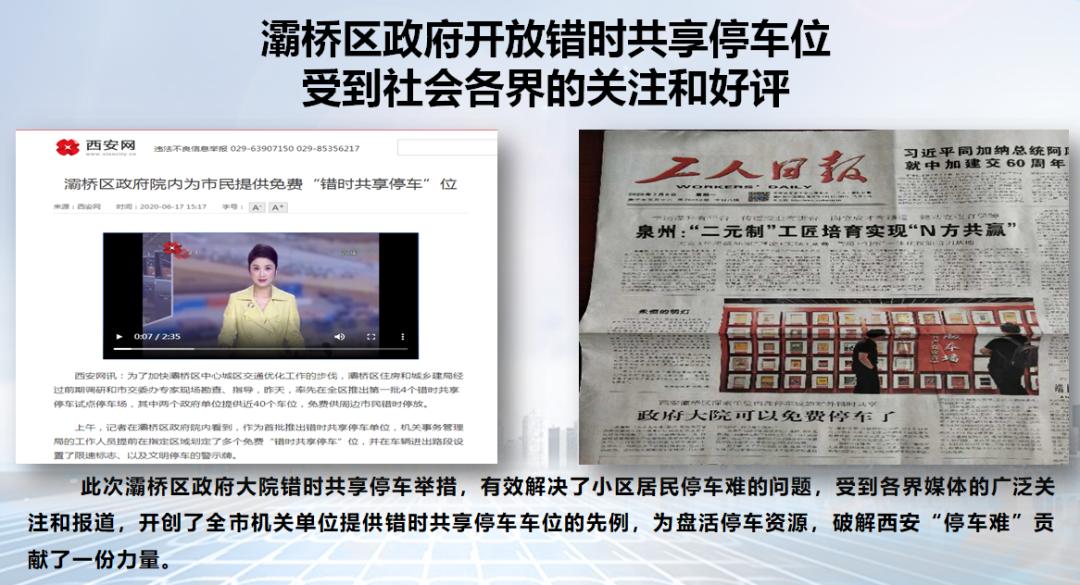 迎战返程高峰交警护航保通畅,缓堵保畅贡井交警严管易拥堵路段