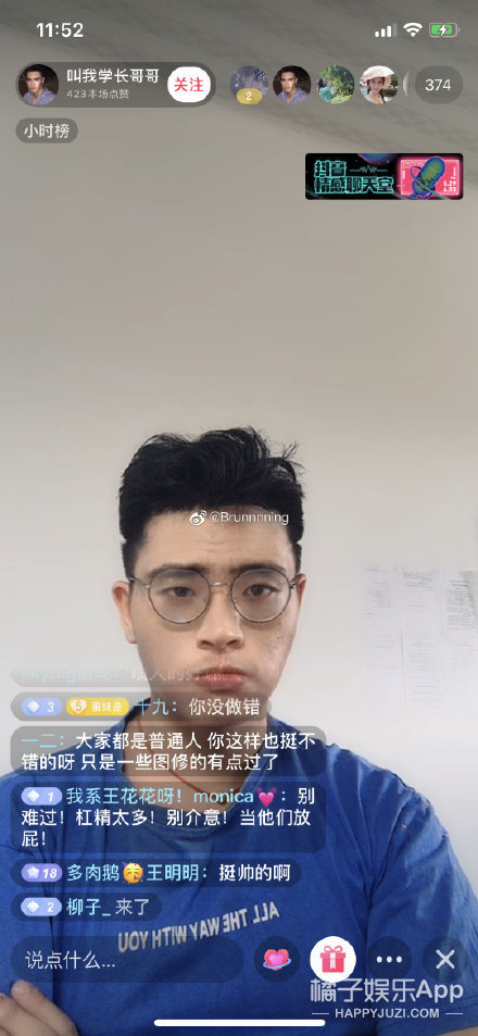 p图换鼻子视频教程,p图换鼻子手法教程