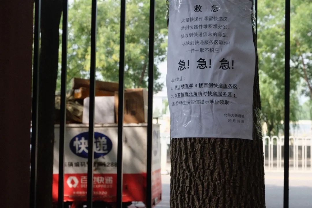 怎么查邮寄快递包裹到哪了,没有单号查看快递走到哪里了