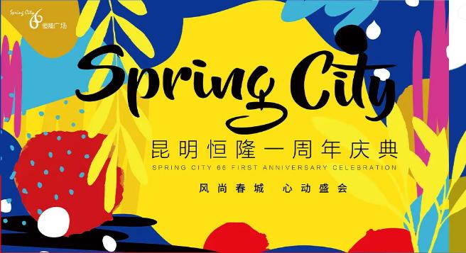 上海南京路完成20年来最大规模改造；唯品会首个商业综合体落子合肥|猫头鹰地产周报