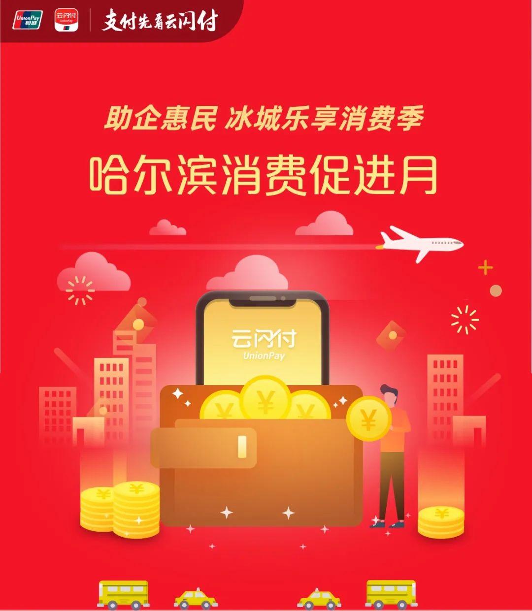 券没过期不给用赔偿多少倍,有优惠券不用是什么心态