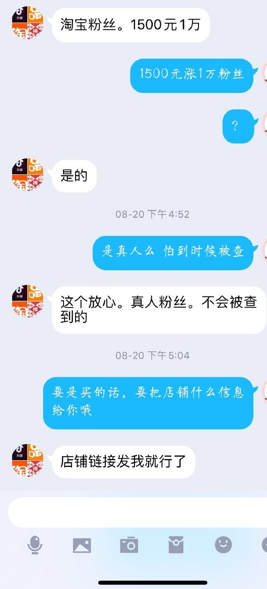 莫名其妙的被别人点赞,莫名有人点赞