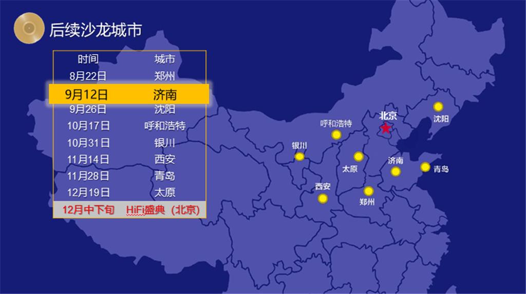 互动有礼最新,互动有礼