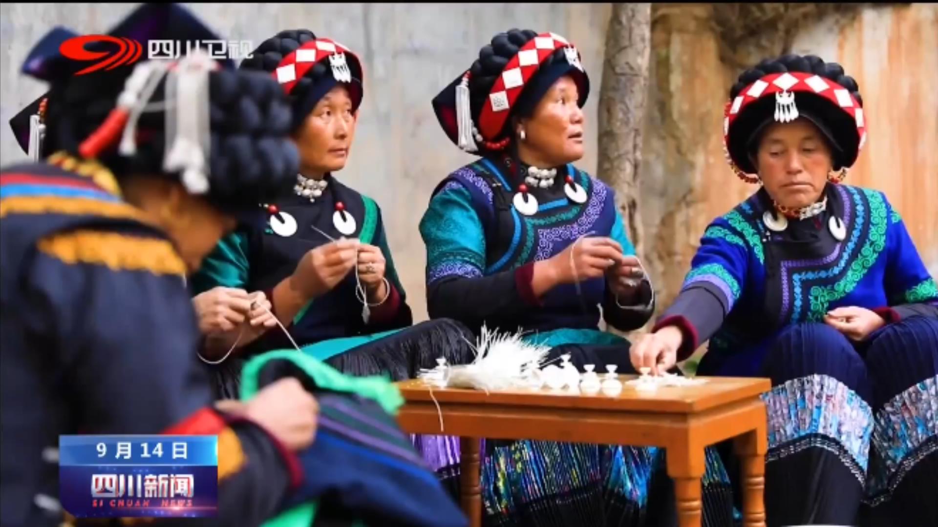 越西非遗文化,四川越西新闻今日头条