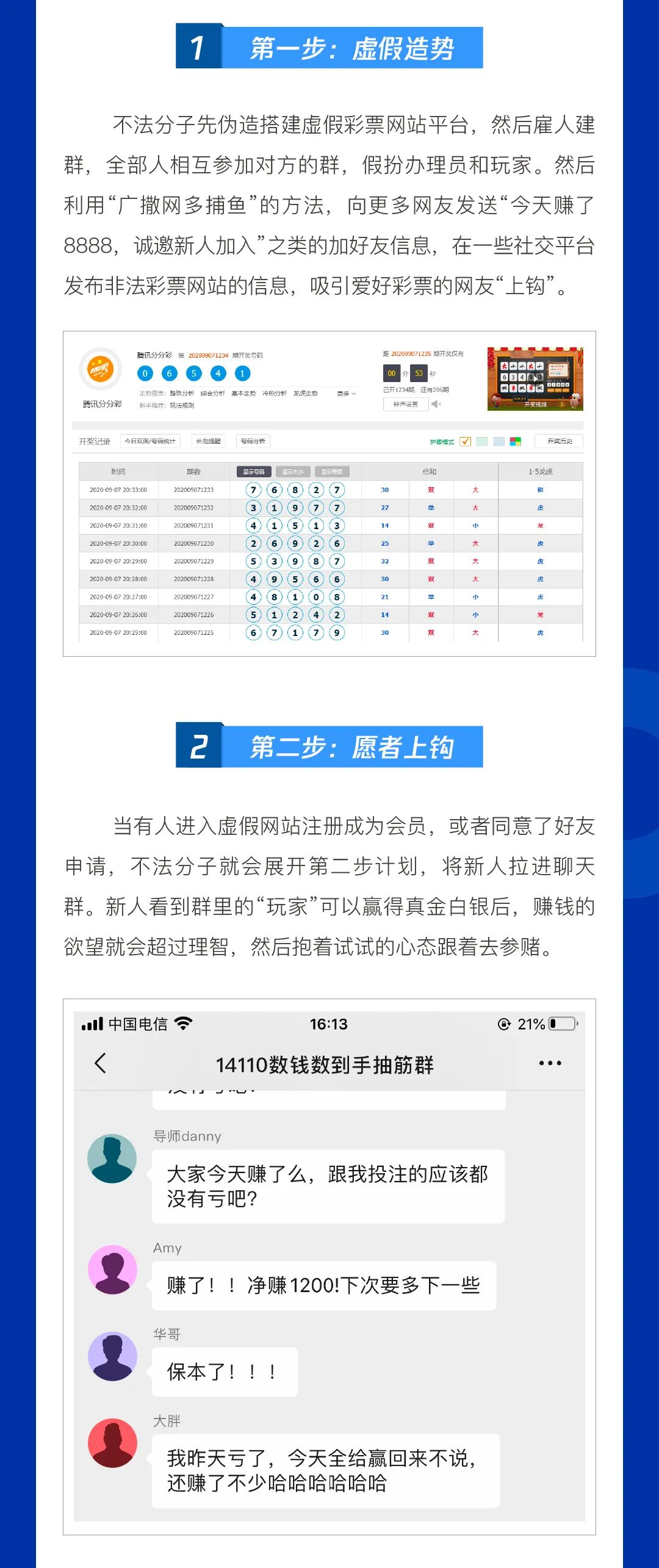 买彩票真的有人中奖千万吗,买彩票中奖是真是假