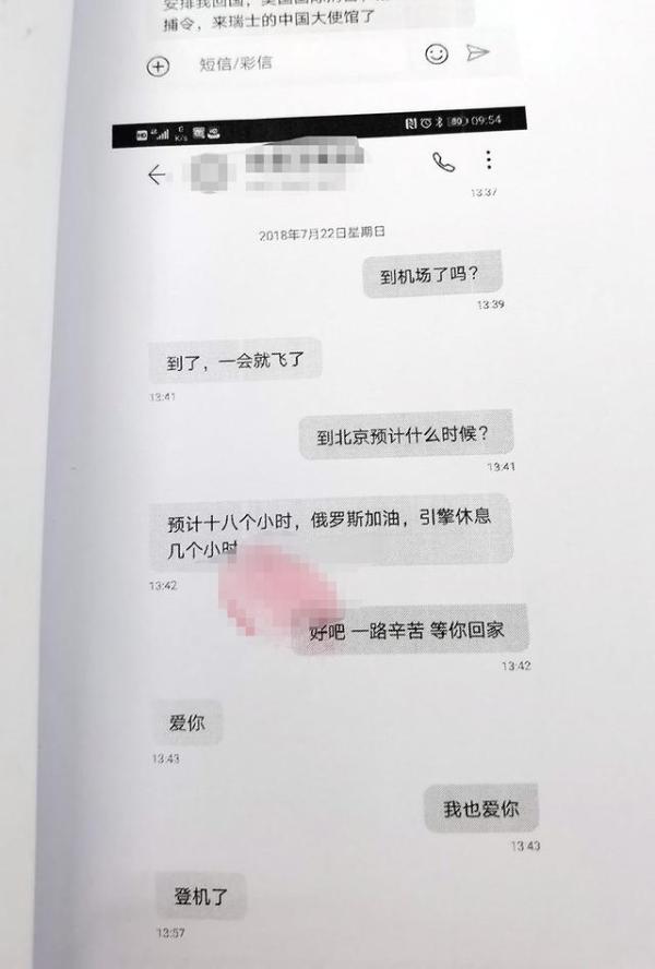 男子伪装高富帅骗女子钱,男子伪装富豪骗40多人