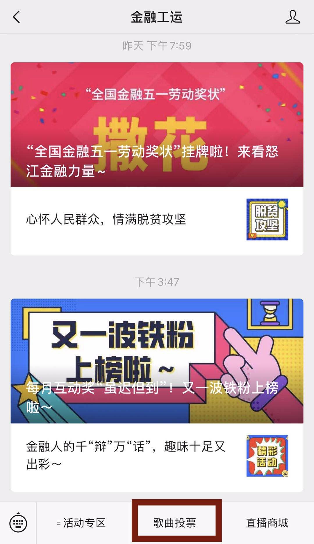 四川10首获奖歌曲,四川十大歌曲投票