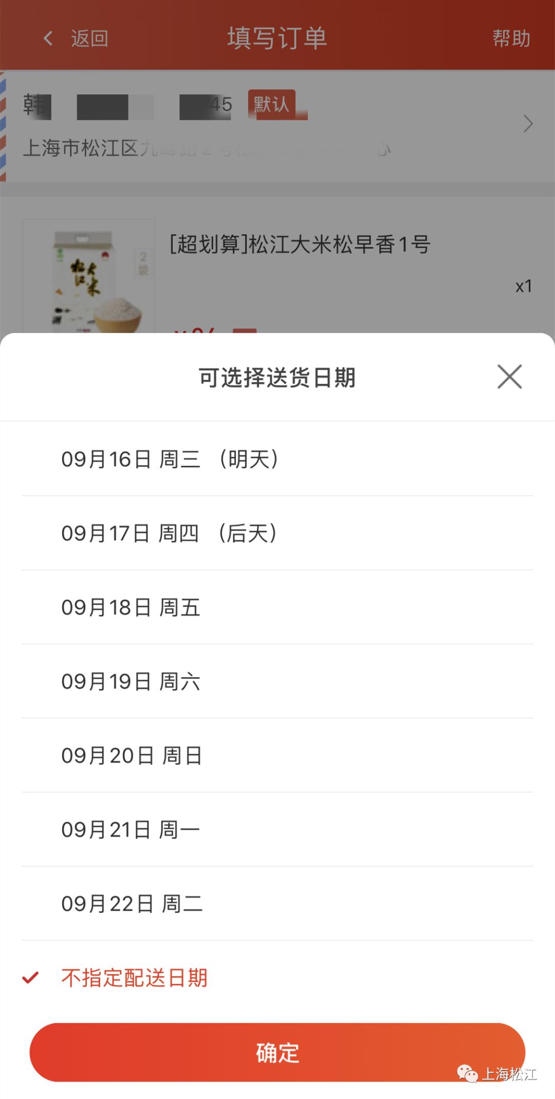 鏂逛究澶х背,鏂逛究绫抽キ鍏ㄥ浗鍙戣揣