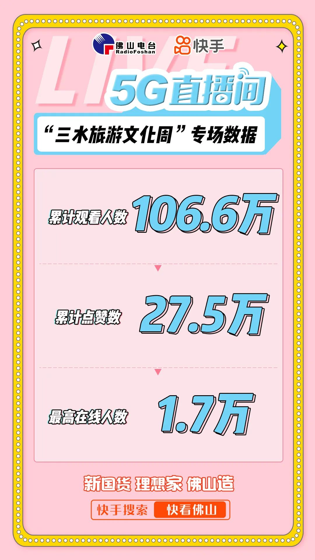 2023中秋国庆游玩推荐,中秋国庆国内游持续火热