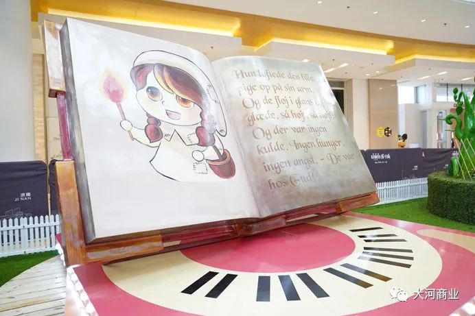 安徒生童话乐园和童话小镇,走进童话王国开启奇妙之旅