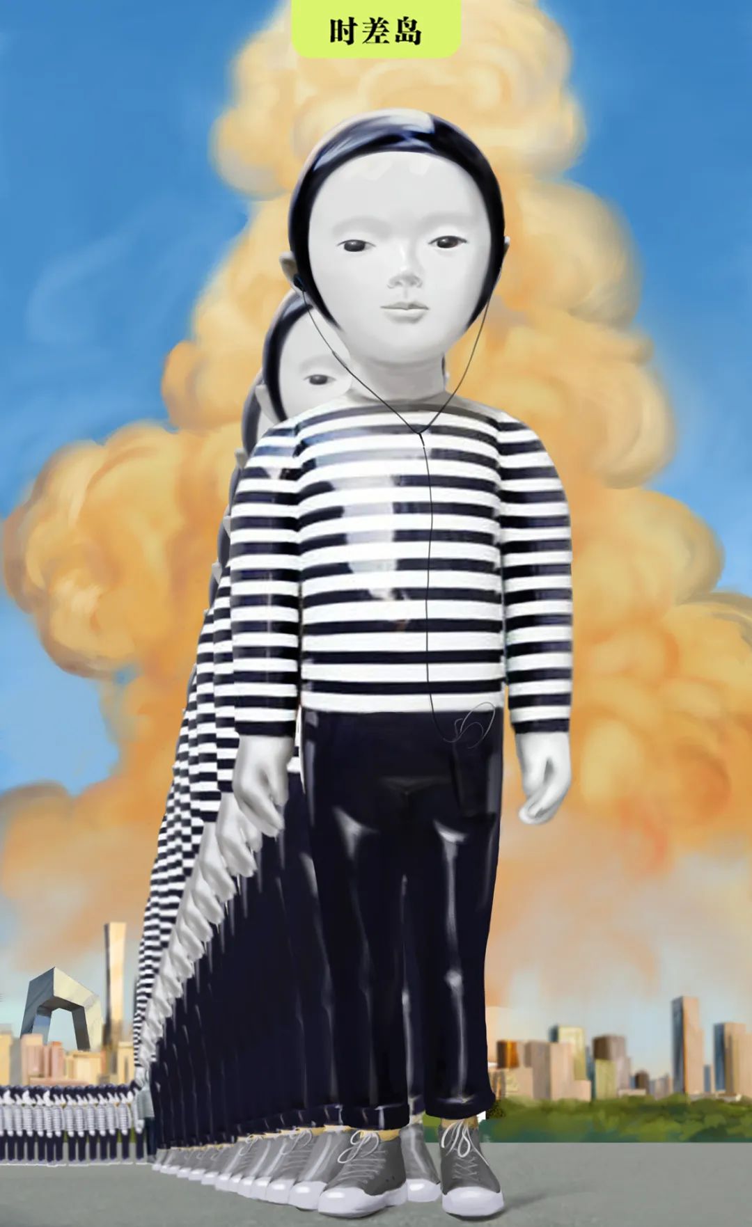 嚯！北京情绪地图