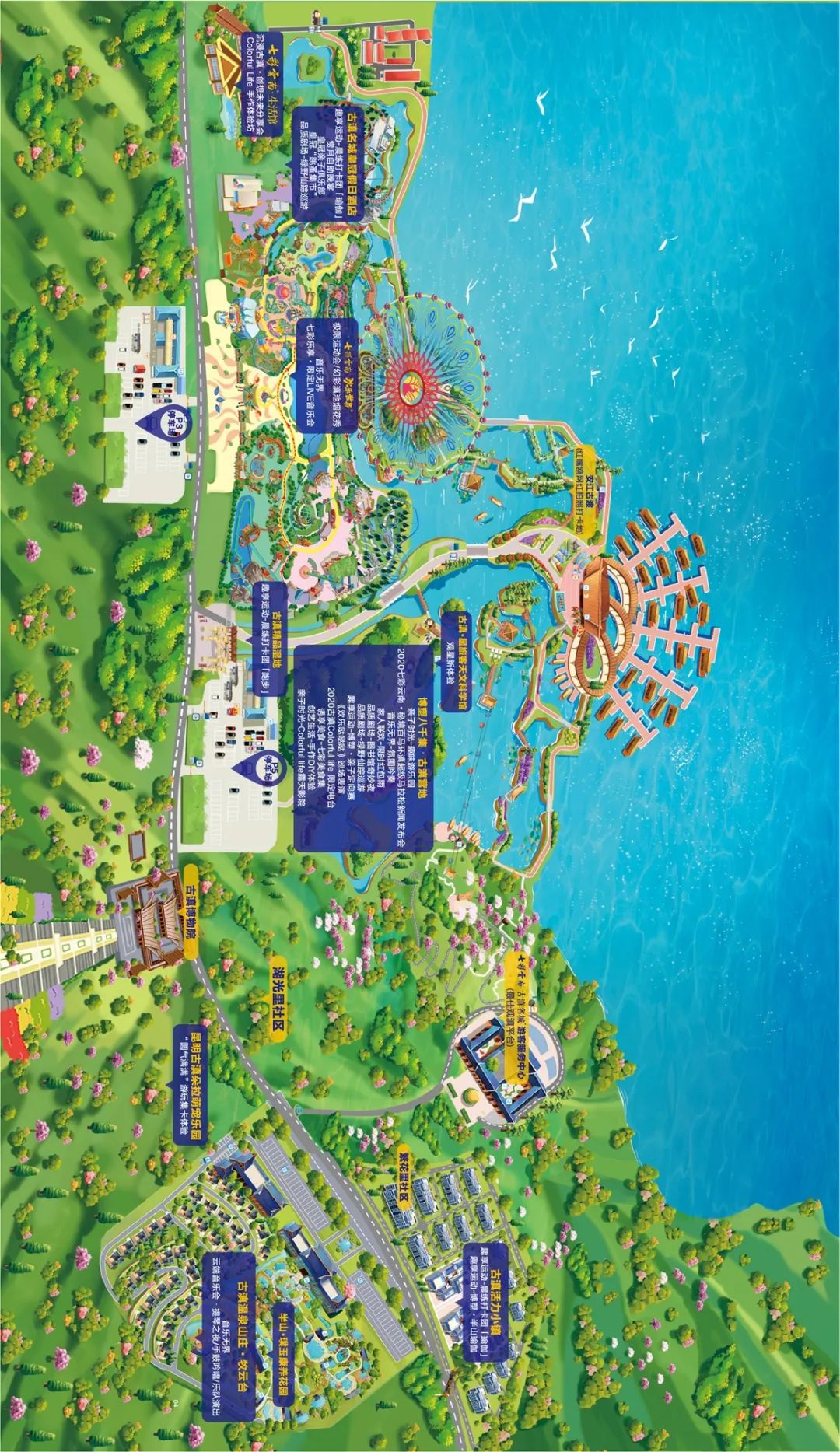 丽江节庆旅游攻略,五一旅游丽江美食